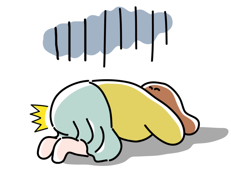 がーん