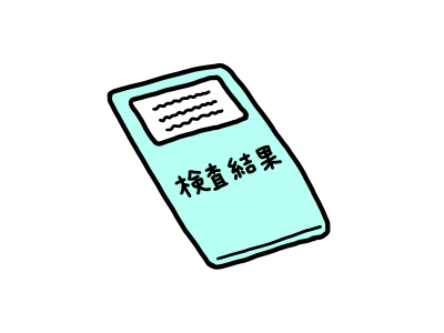 健康診断結果