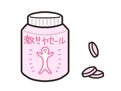 ダイエットサプリ